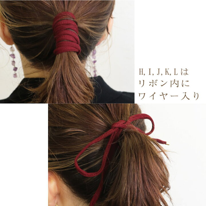 楽天市場 割引クーポン配布中 紐 紐アレンジ ワイヤーポニー ヘアカフス リボン シンプル ヘアフック ヘアピン 髪飾り ポニーフック ピン留め サテン 大人っぽい ヘアアレンジ 大きめ セット プレゼント デイリー アレンジヘア ヘアピン ピン 普段使い ブラック Kana