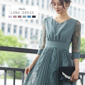 楽天市場 ドレス 人気ランキング1位 売れ筋商品