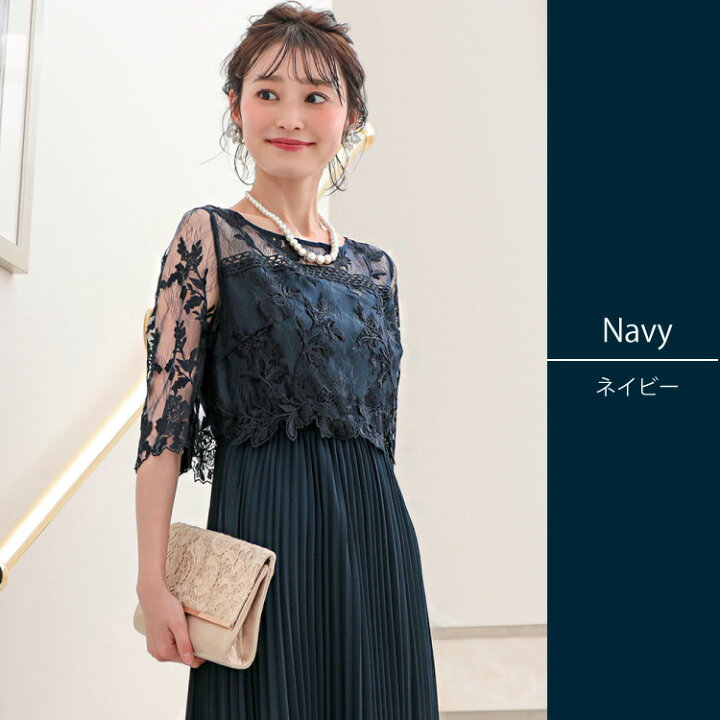 楽天市場】【30%OFFクーポンで13860円2-5日】オケージョン ドレス 結婚