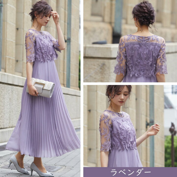 楽天市場 割引クーポン配布中 ドレス 刺繍 レース プリーツ ロング 結婚式 ワンピース パーティードレス ワンピースドレス パーティードレス 小さいサイズ 大きいサイズ S 2l 3l パーティー レース 黒 ロングドレス ロング ママ 母親 ドレス 袖付き 袖あり Kana