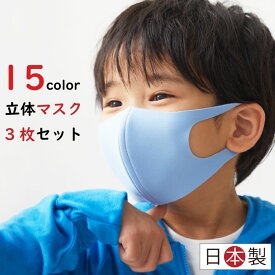 楽天市場 子供用マスク カラーグリーン 衛生マスク フェイスシールド 衛生日用品 衛生医療品 医薬品 コンタクト 介護の通販