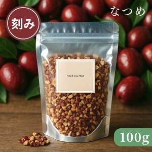 yz Ȃ  ic  Ȃ _ 100g   hCt[c NHi X[p[t[h   {ia Ɩp ޗ َq P[L p D e GCWOPA bNX