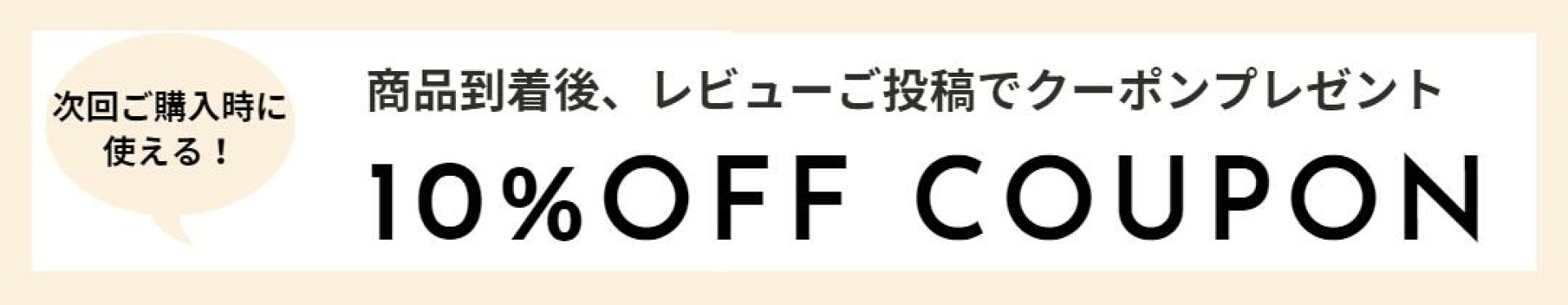 Claro Online Store