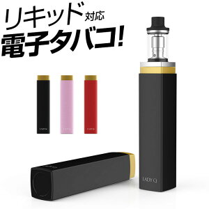 リキッドたばこが吸える バッテリー搭載 電子たばこ LadyQ 口紅 ルージュ サイズのコンパクトなたばこタッチセンサー搭載でラクラク吸引 おすすめ .3R