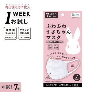 1TԂ 7 sDz}XN }XN sDz 炩 ĝă}XN   ɗD r Ȃ }XN ĝ sDz q ɂ₳ sDz}XN qp qp