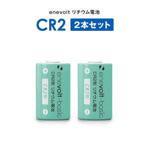 enevolt Gl{g `Edr CR2` 2{Zbg dr v J ^@ ʐM@  dq@ .3R