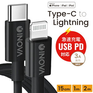 PD}[d 3A PDΉ [dP[u iPhone SE Type-C to Lightning 1m 2m 15cm CgjO AppleF INOVA ݑ iphone12 .3R