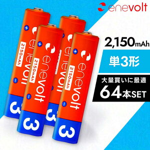 �G�l�{���g �[�d�r �P3�Z�b�g 64�{ �P�[�X�t 2150mAh �P3�^ �P3�` �݊� �P3 �[�d �d�r �������� �[�d�n ���イ�ł� .3R