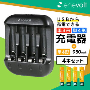 �[�d�r �[�d�� �[�d��Z�b�g �P4 950mAh �[�d�r 4�{ USB �[�d�� �Z�b�g �P�[�X�t �P4�^ �P4�` �P�l USB �[�d �d�r �[�d�� �P�l �[�d�d�r �[�d���d�r ���W�R�� �������� �[�d�n �G�l�{���g .3R