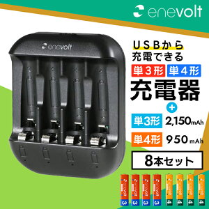�[�d�r �[�d�� �[�d��Z�b�g �P4 950mAh �[�d�r 4�{ �P3 2150mAh �[�d�r 4�{ USB �[�d�� �Z�b�g �ݑ� �G�l�{���g .3R