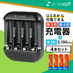 �[�d�r �[�d�� �[�d��Z�b�g USB �P3 4�{ �P�[�X�t�� 2150mAh �P3�^ �P3�` �P�l USB �[�d �d�r �[�d�� �P�O �[�d�d�r �[�d���d�r ���W�R�� �������� �[�d�n �h�Б΍� �䕗�΍� ��d�΍� �G�l�{���g .