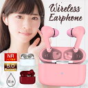 SALE★【希少カラーピンク】ワイヤレスイヤホン 防水 フル bluetooth 自動ペアリング Hi-Fi 高音質 防水 両耳 イヤホン ブルートゥース ハンズフリー プレゼント iphone14 イヤホン apple android nintendo switch iphone12 13 15