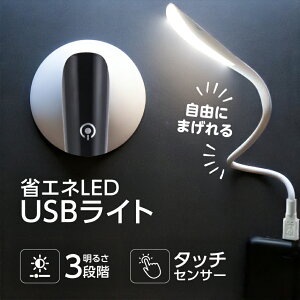 USBCg LEDCg 14 Vv fXN Cg v p Ǐ USB ^b`XCb` 3iK F ˂ˋȂR[hŊpxȒP ЊQ h
