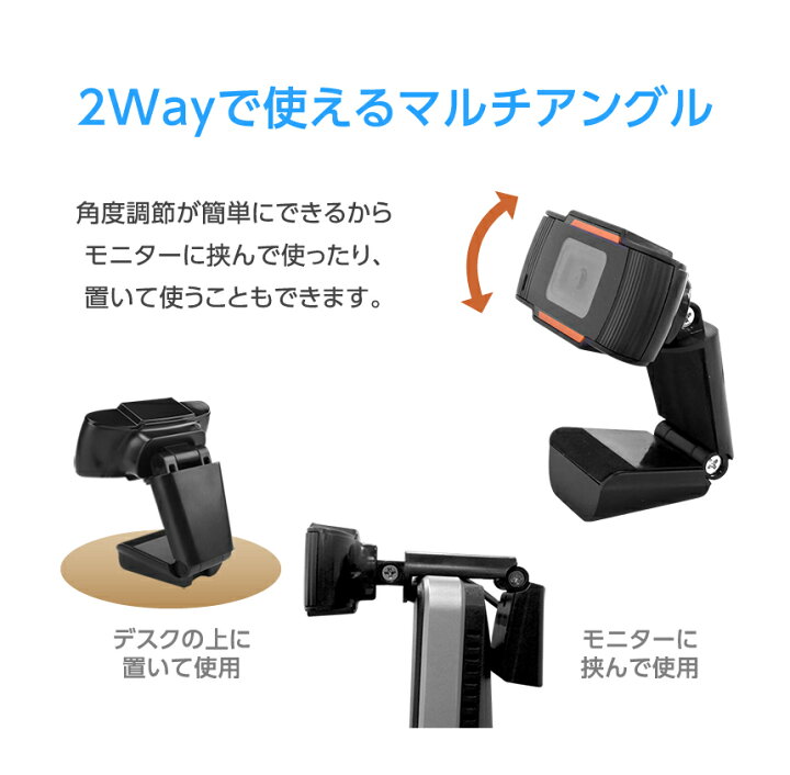 楽天市場】赤字覚悟☆【簡単接続】ウェブカメラ WEBカメラ PCカメラ 