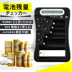 dr`FbJ[ P1 P2 P3 P4 P5 dr c {^dr CR2 CR123A 2CR5 CR-P2 CR-V3 6P` fW^ drc dr c  `FbJ[ obe[`FbJ[ jo[Tdr`FbJ[ Gl{