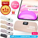 【楽天1位】 名入れ★今だけ100円 iFace対応 ケーブル内蔵 3台同時充電 正規品 モバイルバッテリー タイプc デジタル …