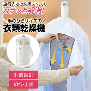 IyŒZ40Ŋz ߗފ@ ^ Hsv  l炵 1l炵 s ֗ObY o ߗފ@  @ ߗ RpNg ^   ۂǂ炢g