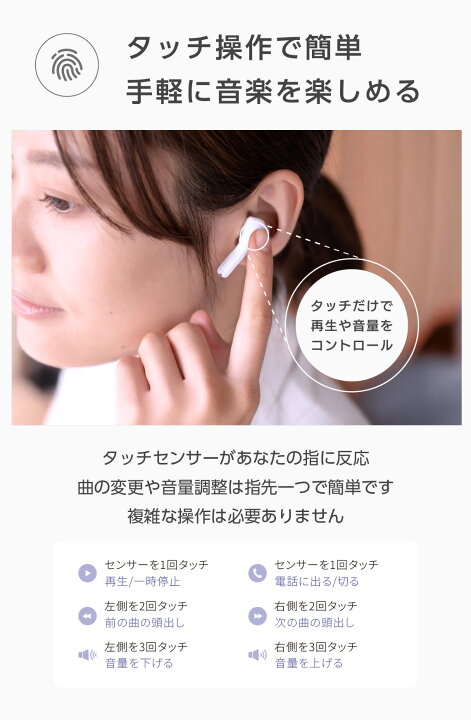 楽天市場】ワイヤレスイヤホン Bluetooth 自動ペアリング IPX4防水 