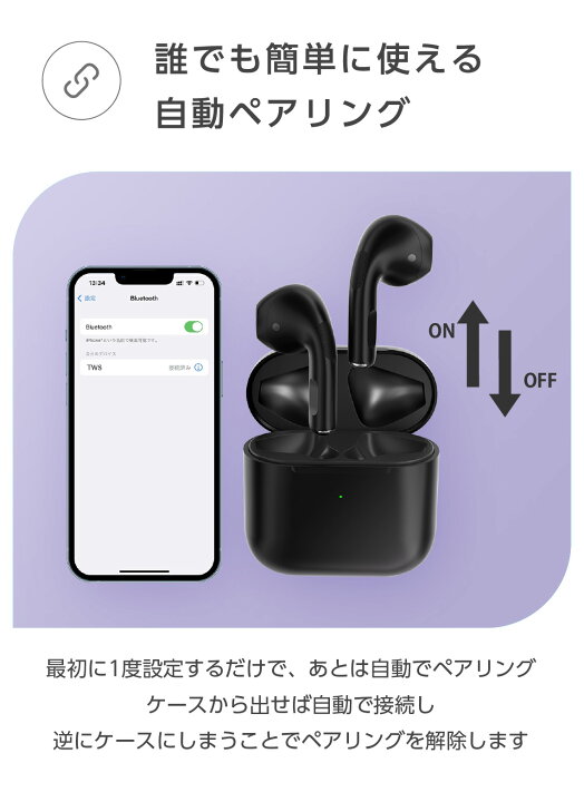 楽天市場】ワイヤレスイヤホン Bluetooth 自動ペアリング IPX4防水 