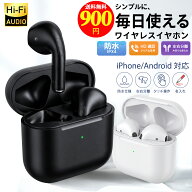 ワイヤレスイヤホン Bluetooth 自動ペアリング IPX4防水 疲れにくい 軽量 コンパクト 両耳 片耳 左右分離…