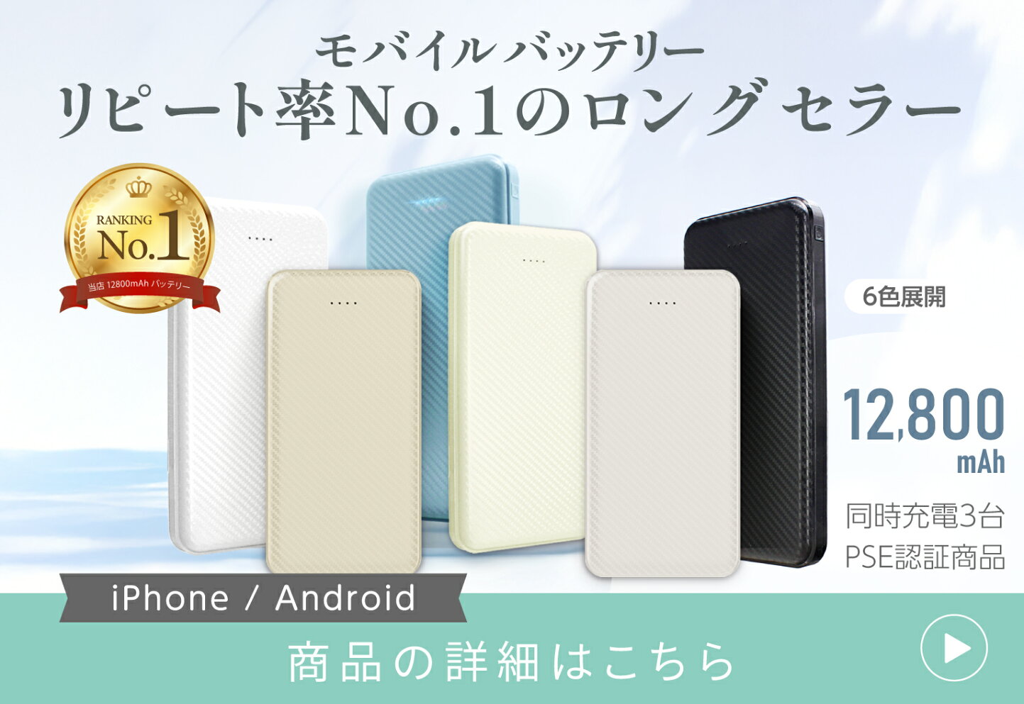 楽天市場 | CLASEED - モバイルバッテリーなど、暮らしに役立つアイテムを多数販売しております。