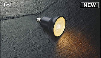 コイズミLEDランプ ダイクロイックハロゲン球形 AE50503E コイズミ LEDランプ 永遠の定番 2700K 15° 電球色 直営ストア ブラック