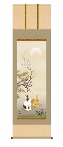 y[J[z x | | ڌ 54.5×190cm  K eN N  VN J^  ǖʏ ̊ | |~eV} ߓm