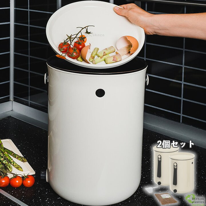 楽天市場】【在庫有 即納】 生ゴミ処理機 ボカシオルガンコ2 クリーム  
