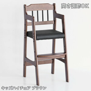 y[J[z xr[`FA nC`FA Rasic High Chair uE RAC-3331BR 