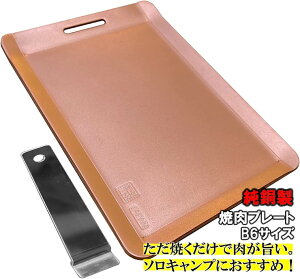 y[J[z S̖5{̔M` jL ēv[g B6TCY Ă Xe[L o[׃L[ Lv