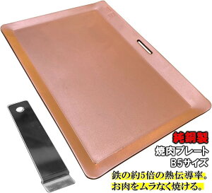 y[J[z S̖5{̔M` jL ēv[g B5TCY Ă Xe[L o[׃L[ Lv