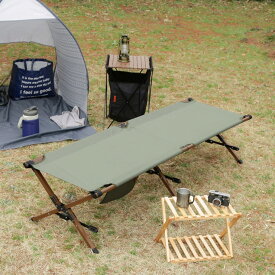 【メーカー直送】 簡易ベッド 折りたたみ式 キャンプ アウトドア オリーブ PAB-304GR #2
