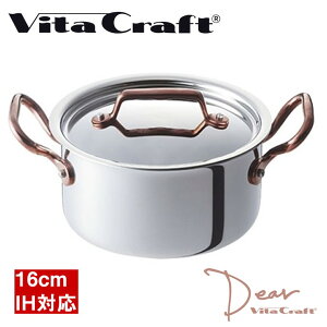 r^Ntg  16cm Dear 3953 KX IHΉ 1.8L XeX [YS[h 킢  t^t