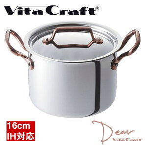 r^Ntg [^ 16cm Dear 3954 KX IHΉ 2.5L XeX [YS[h 킢  t^t