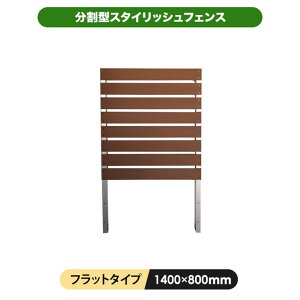 y[J[z lH   O X^CbVtFX 1431×800mm tbg Pi 4524804135110