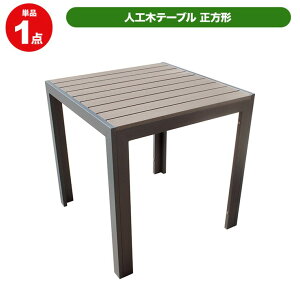 y[J[z lH؃e[u ` 715×715×725mm Ebhe[u K[fƋ   O 4524804125821