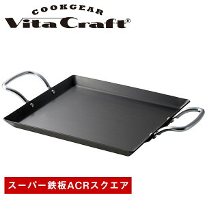 r^Ntg Ăv[g BBQ o[׃L[ 373×250mm NbNMA X[p[SACR XNGA 4109 AEghA Lv