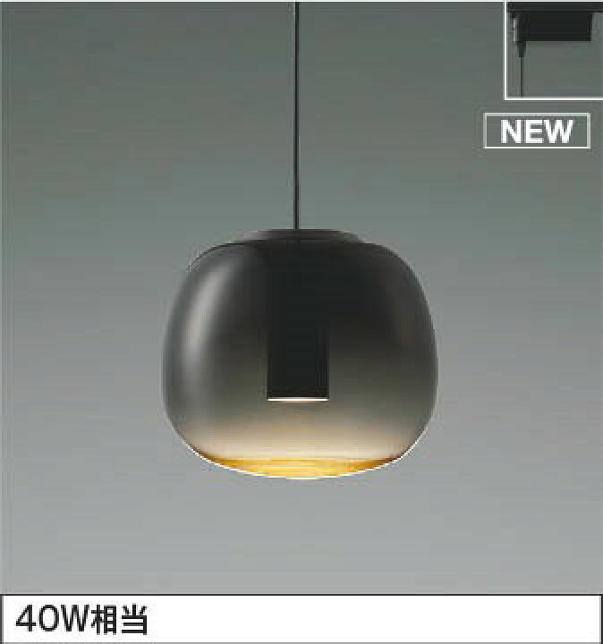 楽天市場】レール用ペンダントライト AP54842 コイズミ : 照明 