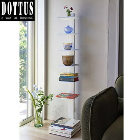 【メーカー直送】 【正規販売店】 DOTTUS タワー6 ホワイト 本棚 ブックシェルフ スチールラック スリム 収納 イタリア製