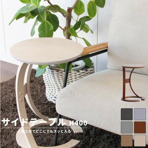 �y���[�J�[�����z �T�C�h�e�[�u�� sidetable LOTUS ���[�^�X �u���E�� ILT-2987 �k�� ������� �ؐ� ���킢�� �s�ꊔ�����