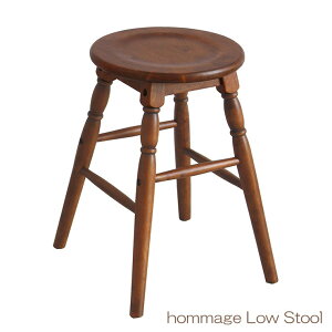 �y���[�J�[�����z ���[�X�c�[�� hommage Low Stool �u���E�� HMS-2666 �s�ꊔ�����