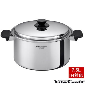 ビタクラフト Vシリーズ 両手鍋 7.5L 5588 ガス IH対応 ステンレス 全面5層構造