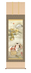 y[J[z | ̊ | _g˗ kR ڌ H16-061 OK