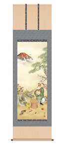 y[J[z | ̊ | gːԕxm_ LY ڌ H16-063 OK