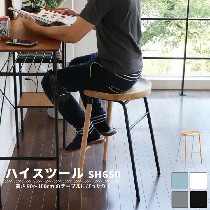 楽天市場】【メーカー直送】 ハイスツール バースツール NovodiA Bar 