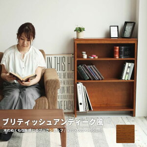 y[J[z I VFt hommage Book Shelf uE hmr-2664 sꊔ