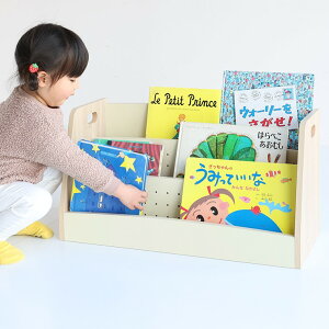 y[J[z ubNbN Kids Low Book Rack -lora- i` ilr-3579 sꊔ