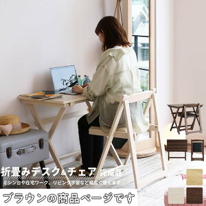 y[J[z ܂肽݃fXN`FAZbg uE TS-3404BR  킢 ~V ݑ[N rOwK
