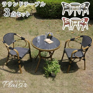 y[J[z  O  Ehe[u 3_Zbg Plaisir(vW[) ubN PLS-R70-3PSET-BLK g