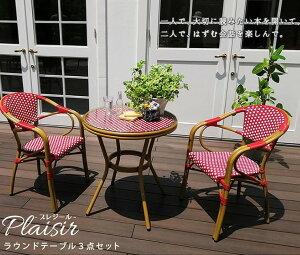 y[J[z  O  Ehe[u 3_Zbg Plaisir(vW[) bh PLS-R70-3PSET-RED g